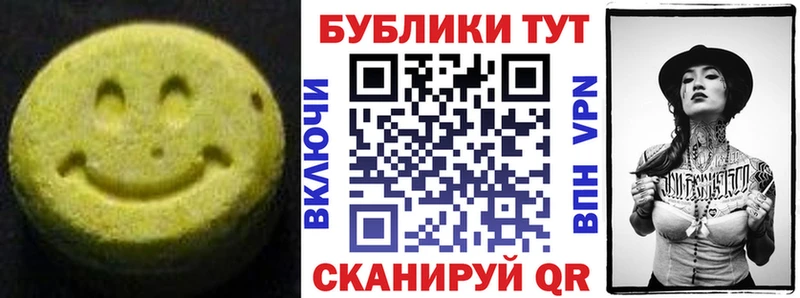 Ecstasy 250 мг Купить закладки Кизел
