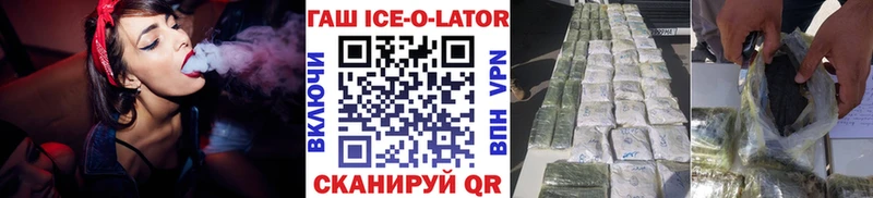 Купить  Кизел  ГАШ Изолятор 