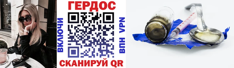 Героин VHQ Купить Кизел