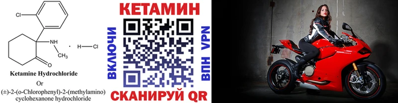 Купить закладки Кизел Кетамин ketamine