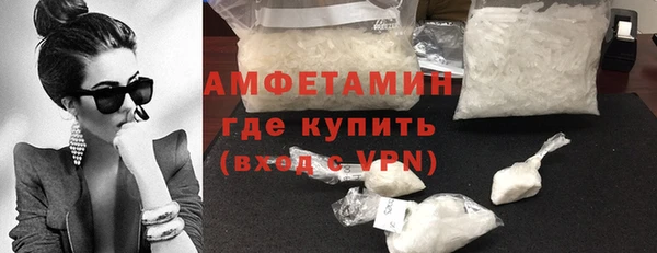MDMA Заволжск