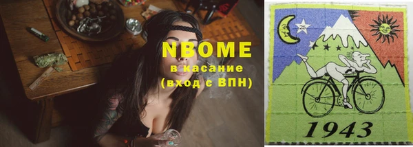 MDMA Заволжск