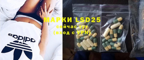 MDMA Заволжск
