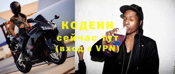 MDMA Заволжск