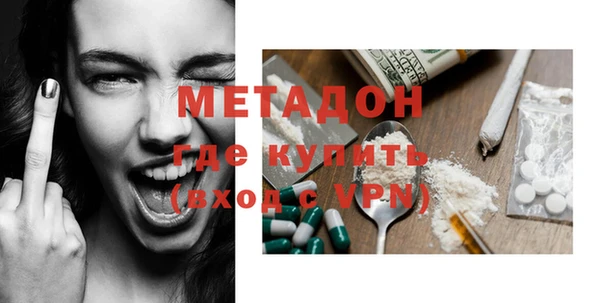 MDMA Заволжск