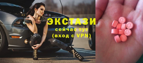 MDMA Заволжск