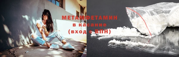 мдма Заволжье