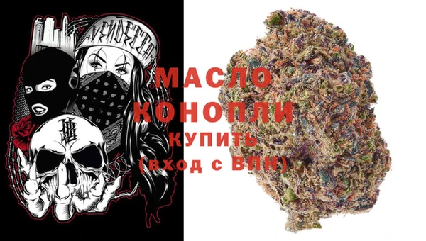 мдма Заволжье