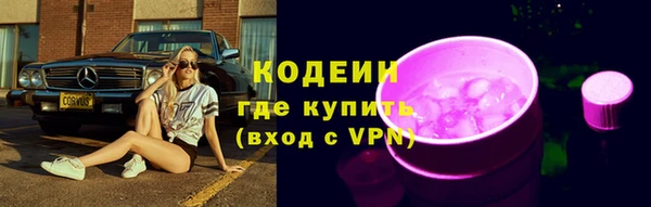 MDMA Заволжск