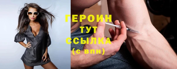 MDMA Заволжск