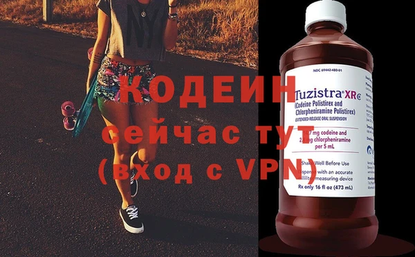 мдма Заволжье
