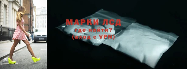 мдма Заволжье
