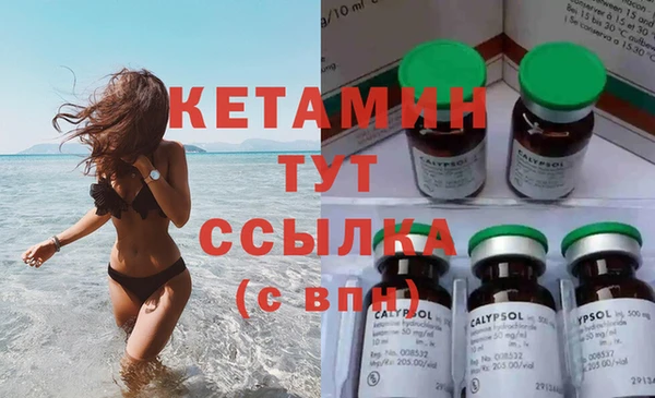MDMA Заволжск