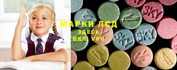 мдма Заволжье