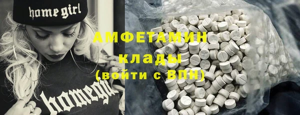 мдма Заволжье