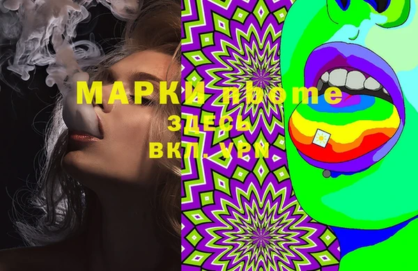 MDMA Заволжск