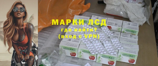 MDMA Заволжск