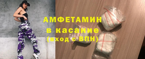 MDMA Заволжск