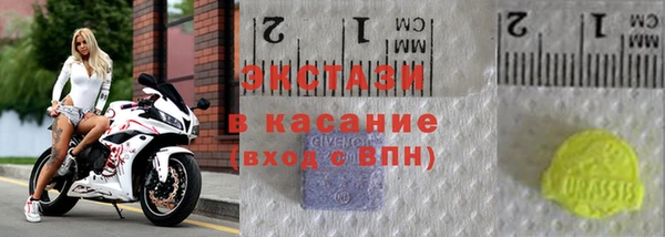 мдма Заволжье