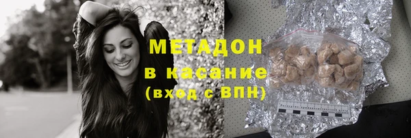 мдма Заволжье