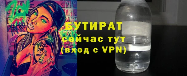MDMA Заволжск