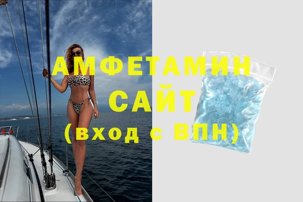 мдма Заволжье
