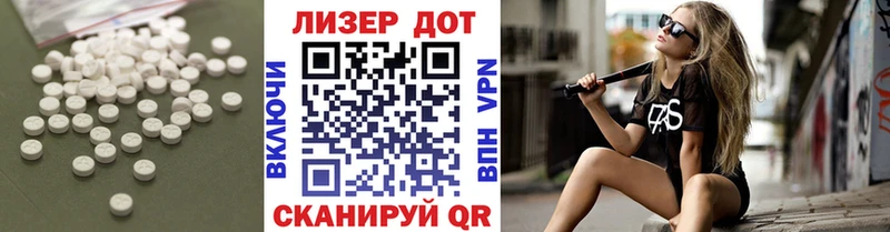 LSD-25 экстази кислота  Купить  Кизел 
