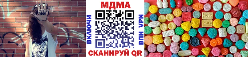 Купить закладки  Кизел  MDMA кристаллы 