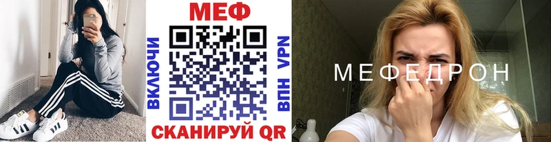 Меф мука  Купить  Кизел 