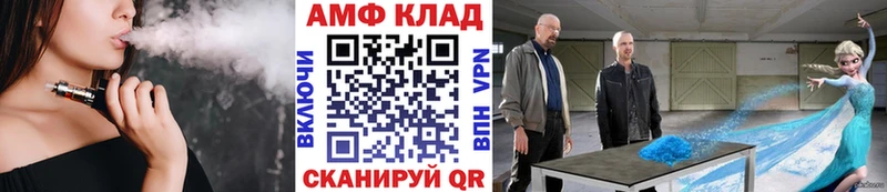 Первитин кристалл Купить закладки Кизел
