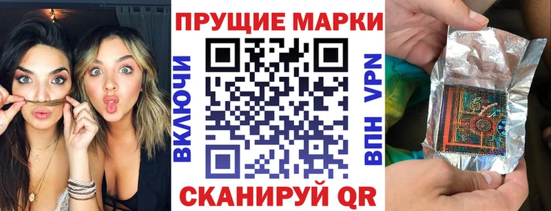 Марки N-bome 1,5мг  Купить где  Кизел 