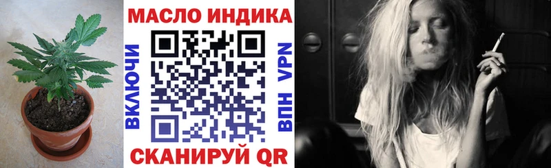 Купить закладки  Кизел  ТГК гашишное масло 