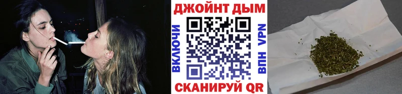 Шишки марихуана SATIVA & INDICA  Купить закладки  Кизел 